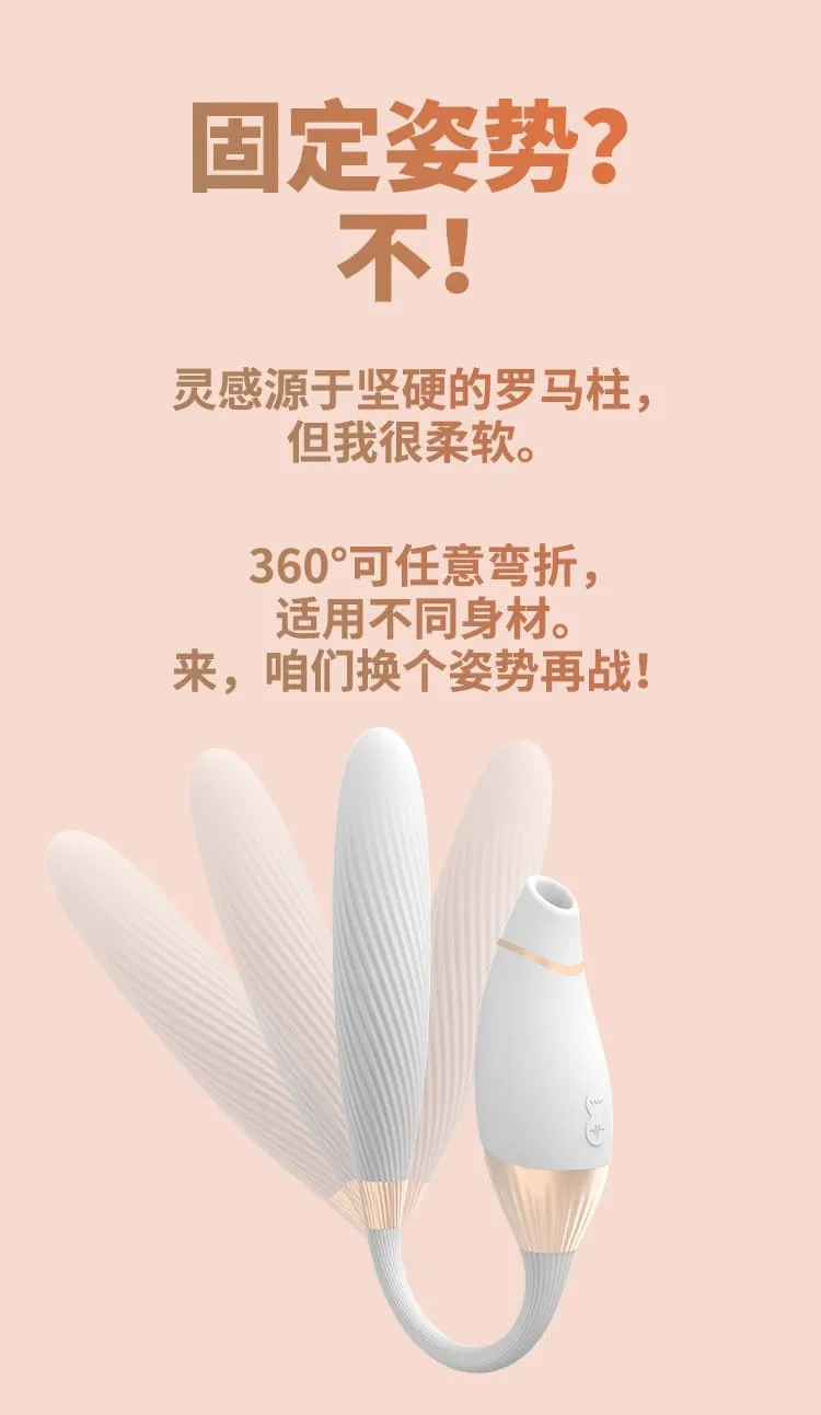 CACHITO Sex Toy Series 2 VIBRATOR SUCK CLITORIS STIMULATE G SPOT PULSATOR