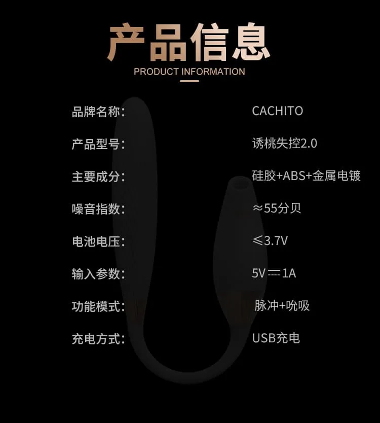 CACHITO Sex Toy Series 2 VIBRATOR SUCK CLITORIS STIMULATE G SPOT PULSATOR
