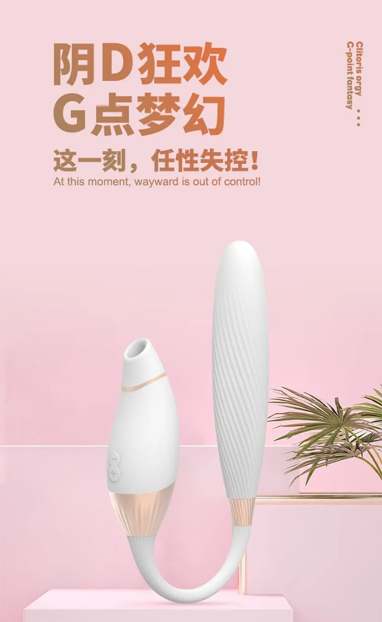 CACHITO Sex Toy Series 2 VIBRATOR SUCK CLITORIS STIMULATE G SPOT PULSATOR