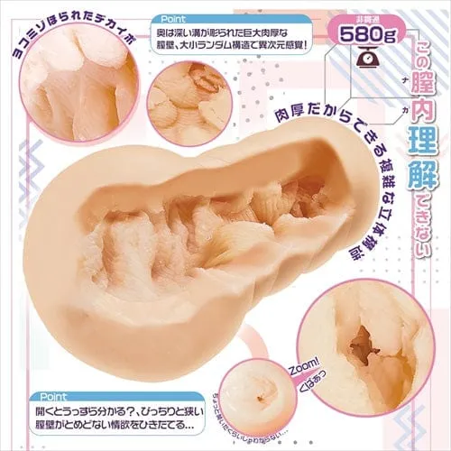 Magic Eyes - Tenshi-Sama Sticky Three Folds Onahole (Beige)