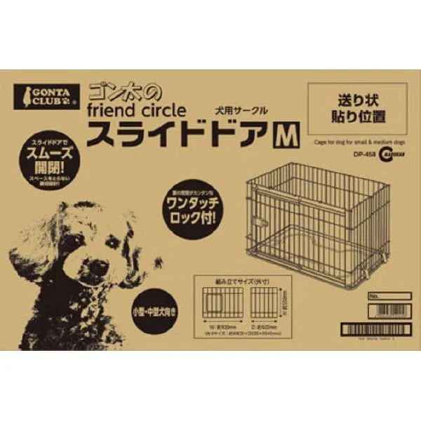Marukan - Dog Cage Slide Door Medium Friend Circle