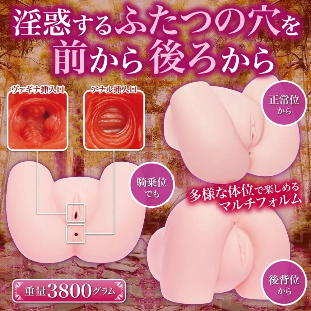 Men's Manzoku - Indecency Labyrinth Soft Double Hole Hip Masturbator 3.8kg (Beige)