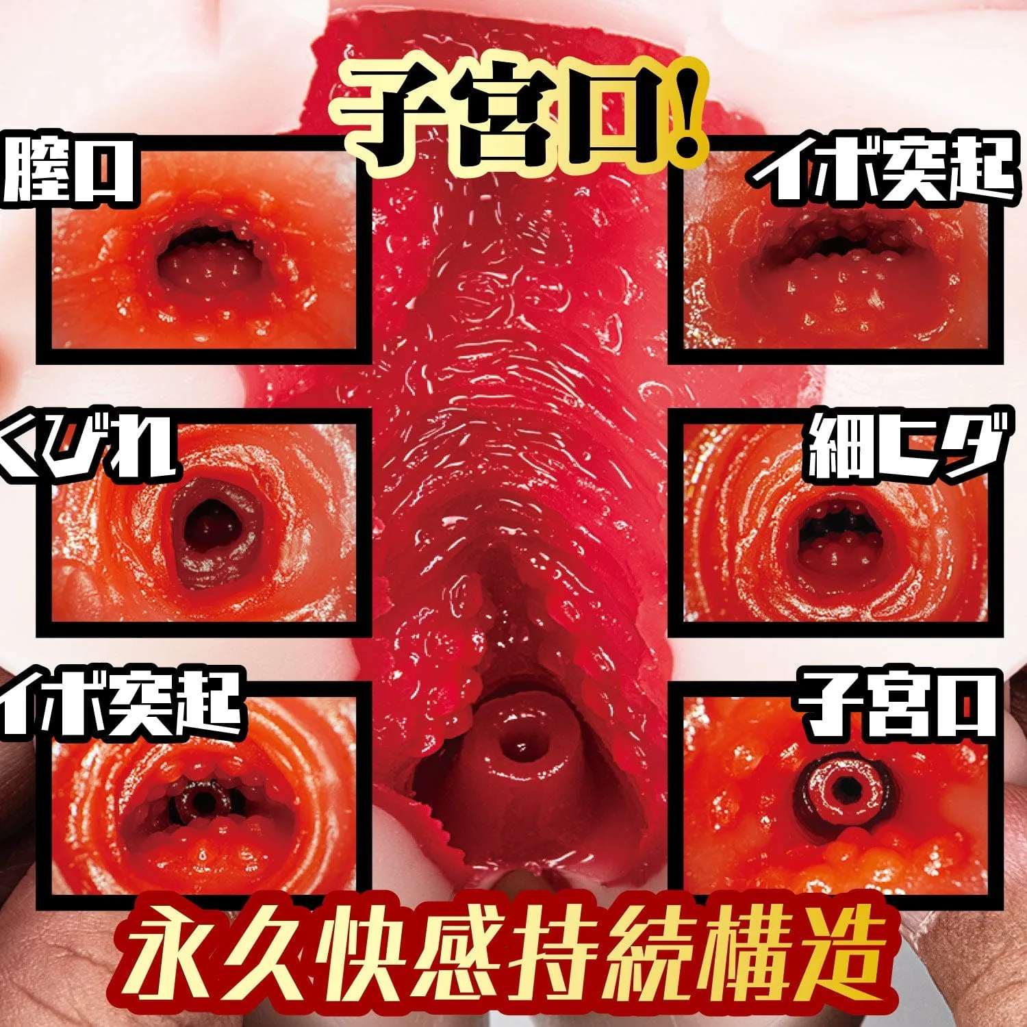 NPG - New Female Teacher Immoral Extracurricular Class Onahole (Beige)