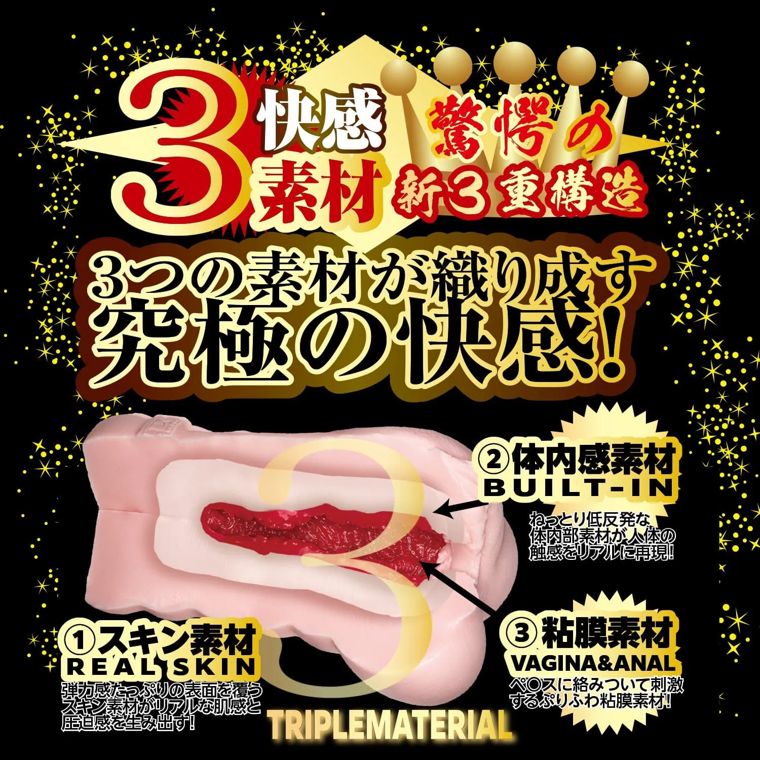 NPG - Proof of Meiki File No 013 Tanaka Remon Onahole (Beige)