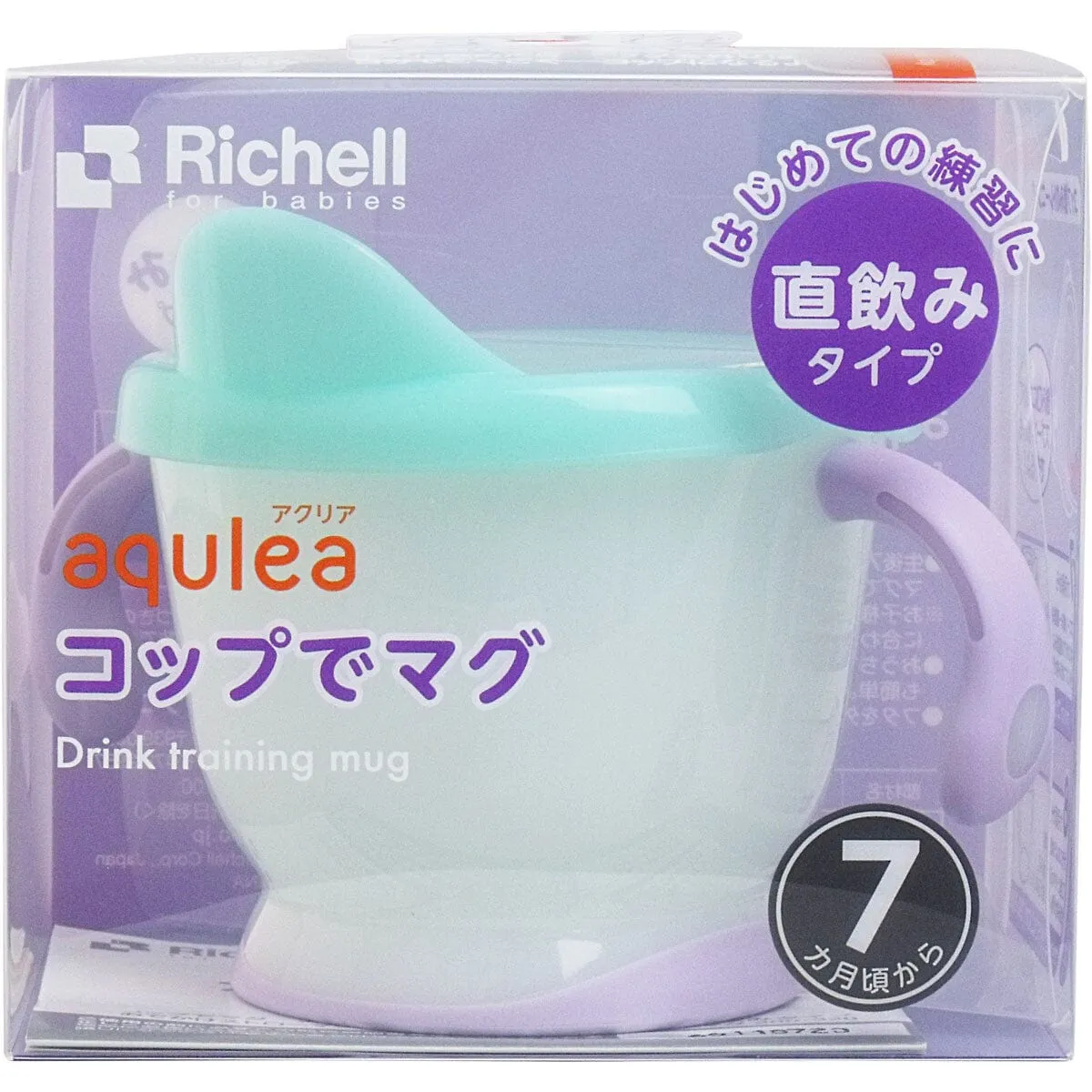 Richell - Aqulea Baby Direct Drinking Training Water Mug
