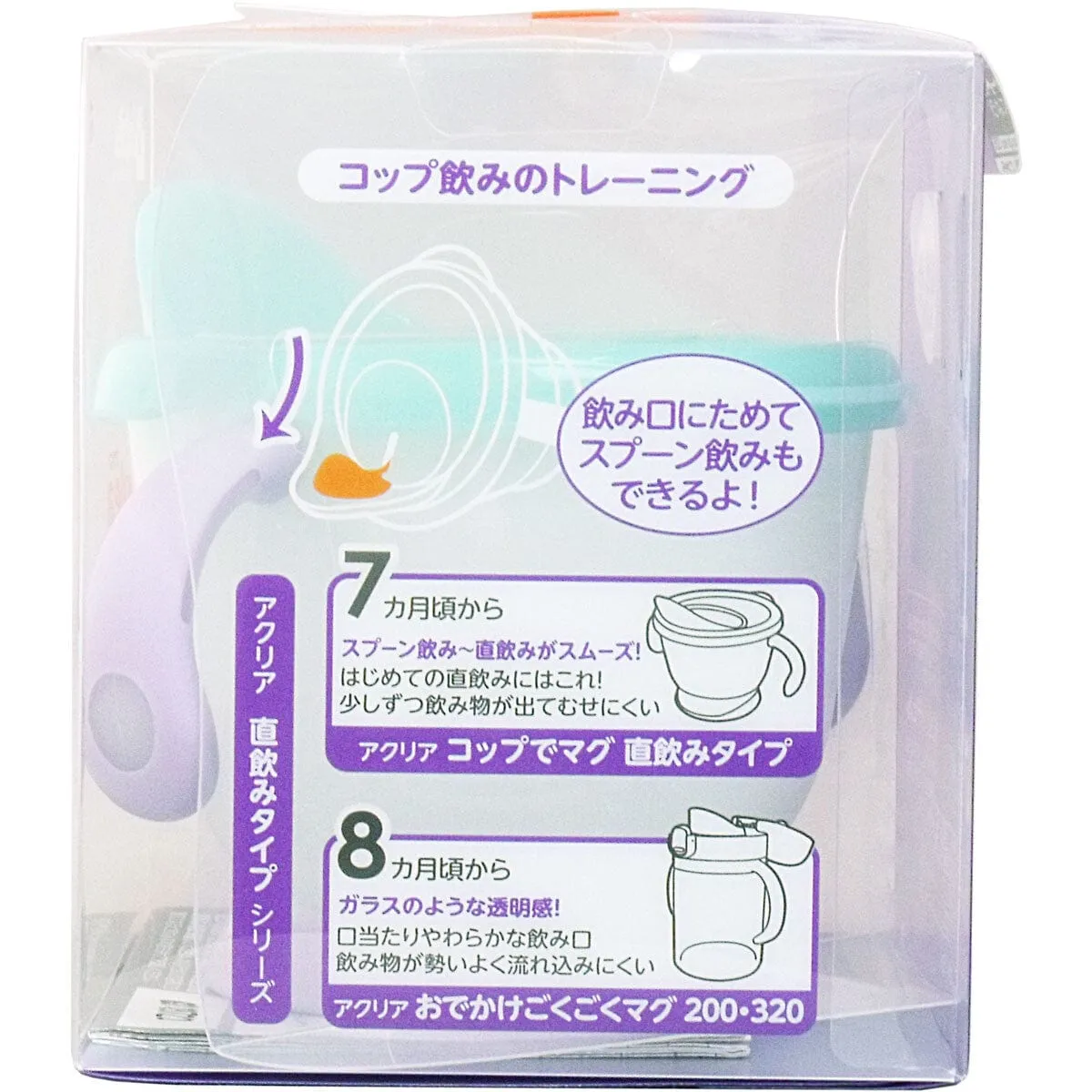 Richell - Aqulea Baby Direct Drinking Training Water Mug