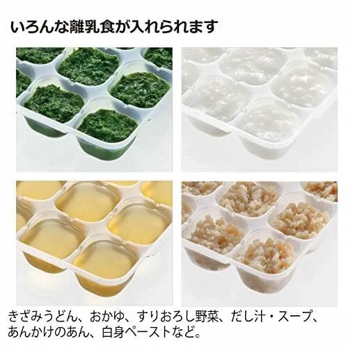Richell - Baby Food Storage Freezing Tray