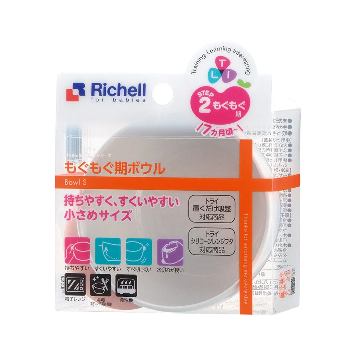Richell - T.L.I Stage 2 Baby Mogumogu Period Bowl