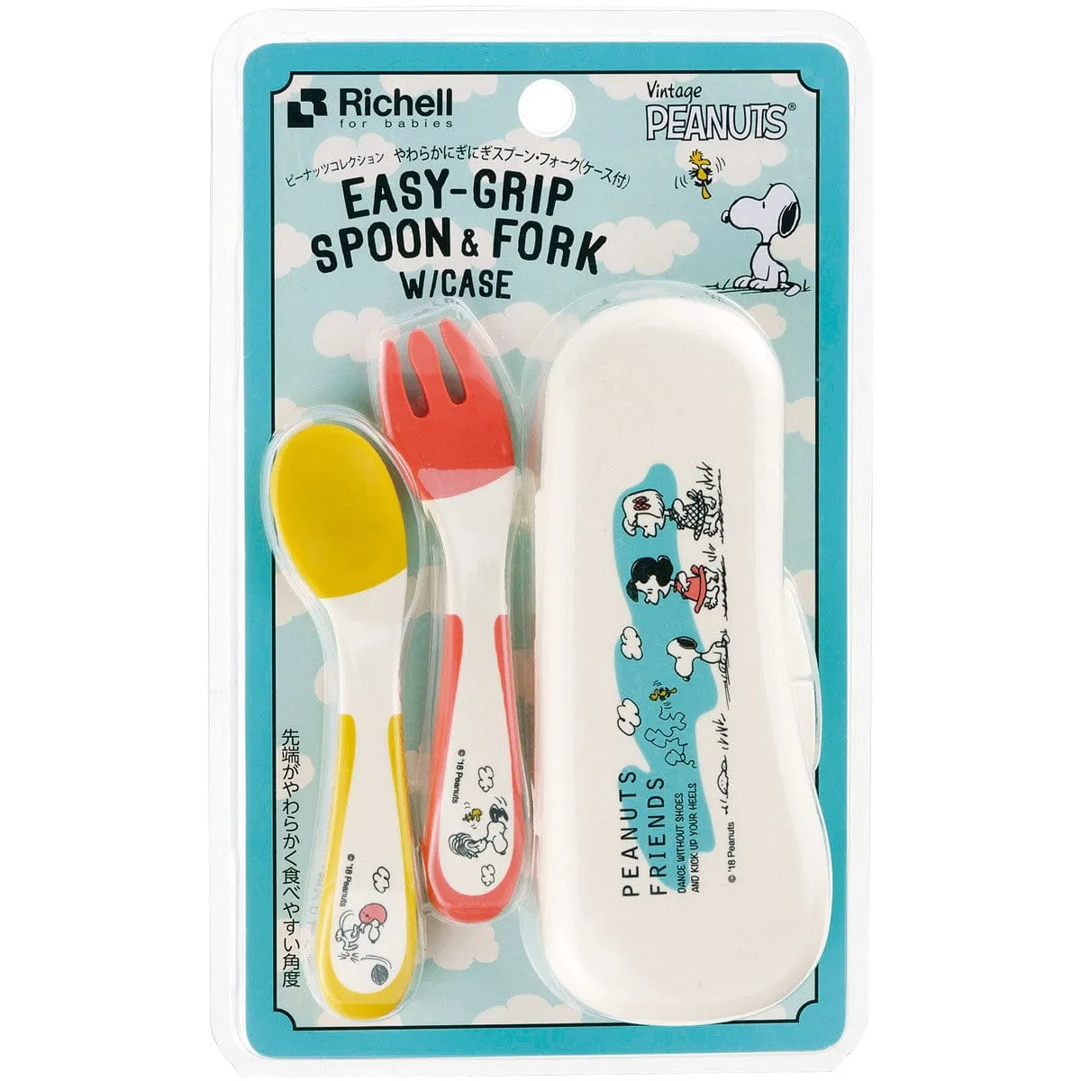 Richell - Vintage Snoopy Peanut Collection Easy Grip Spoon and Fork with Storage Case