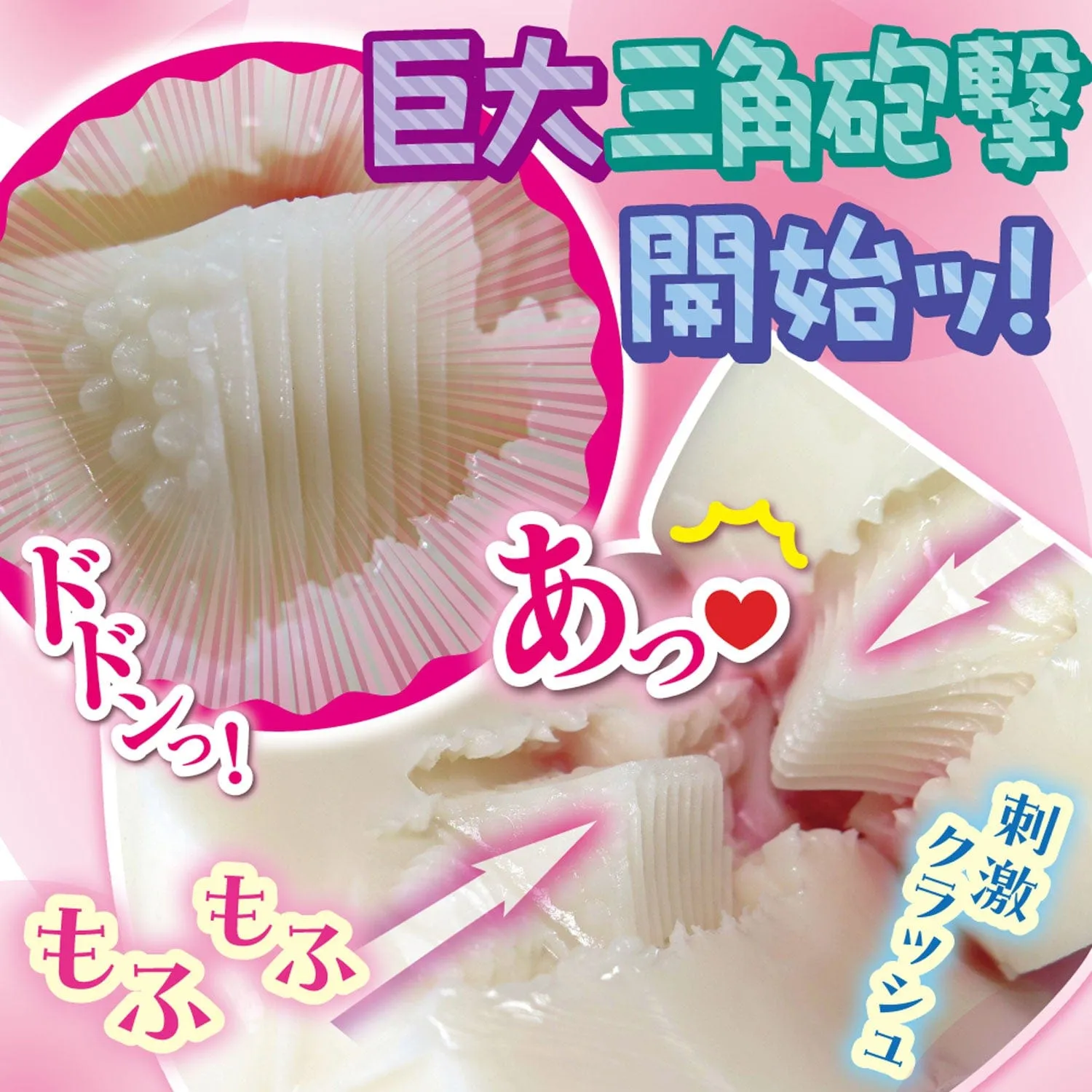 Ride Japan - Fluffy Fuwanyuru Bunny Onahole (Beige)