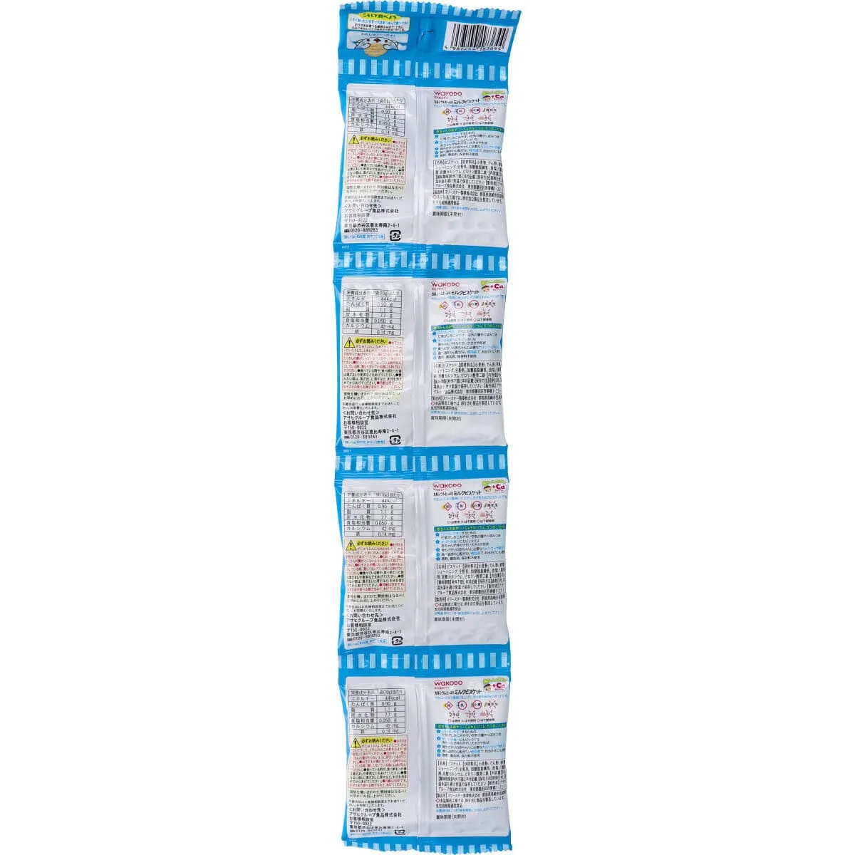 Wakodo - Baby Snacks   Ca Milk Biscuits with Calcium 10g x 4 Bags